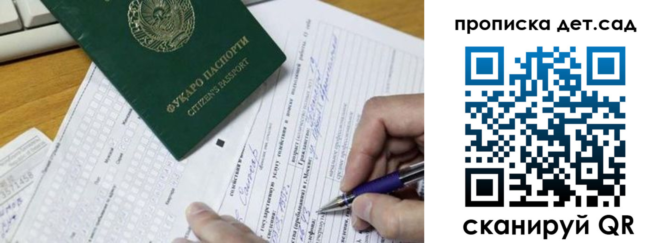 временная регистрация поиск в Кировграде
